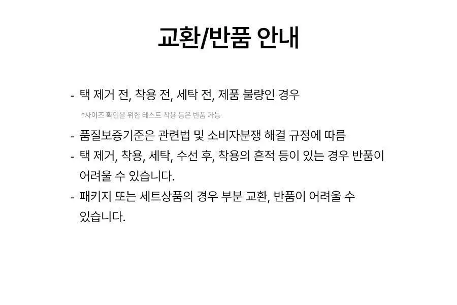 [여름필수템/메쉬인견] 푸마 찰랑 에어 브라탑 끈형 (3colors) 상세페이지 32